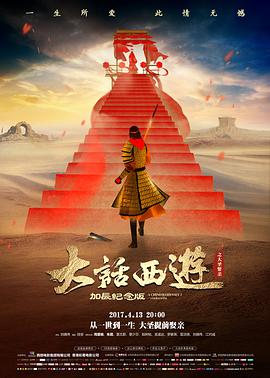 真人电影化动作剧情《连夜行》海报占位图